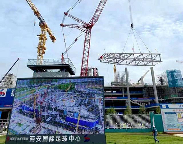西安国际足球中心项目钢屋盖首吊成功 项目主体形象呈现在即