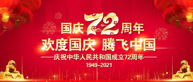 佛兰空间膜结构