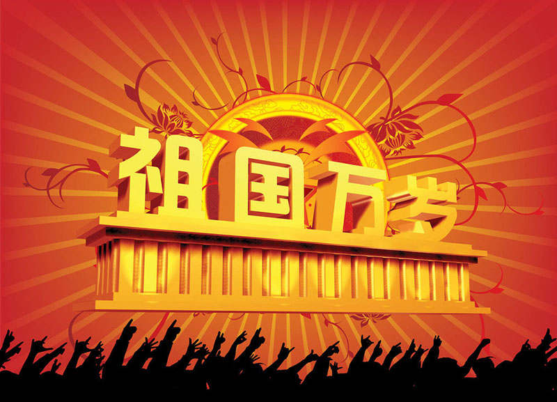 佛兰空间膜结构
